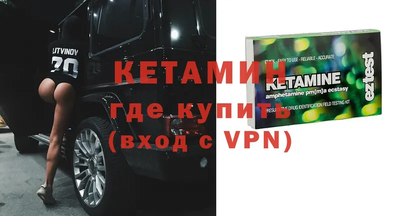 гидра tor  Торжок  КЕТАМИН ketamine 