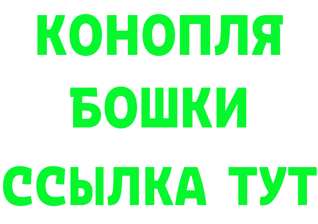 АМФ 97% зеркало дарк нет гидра Торжок